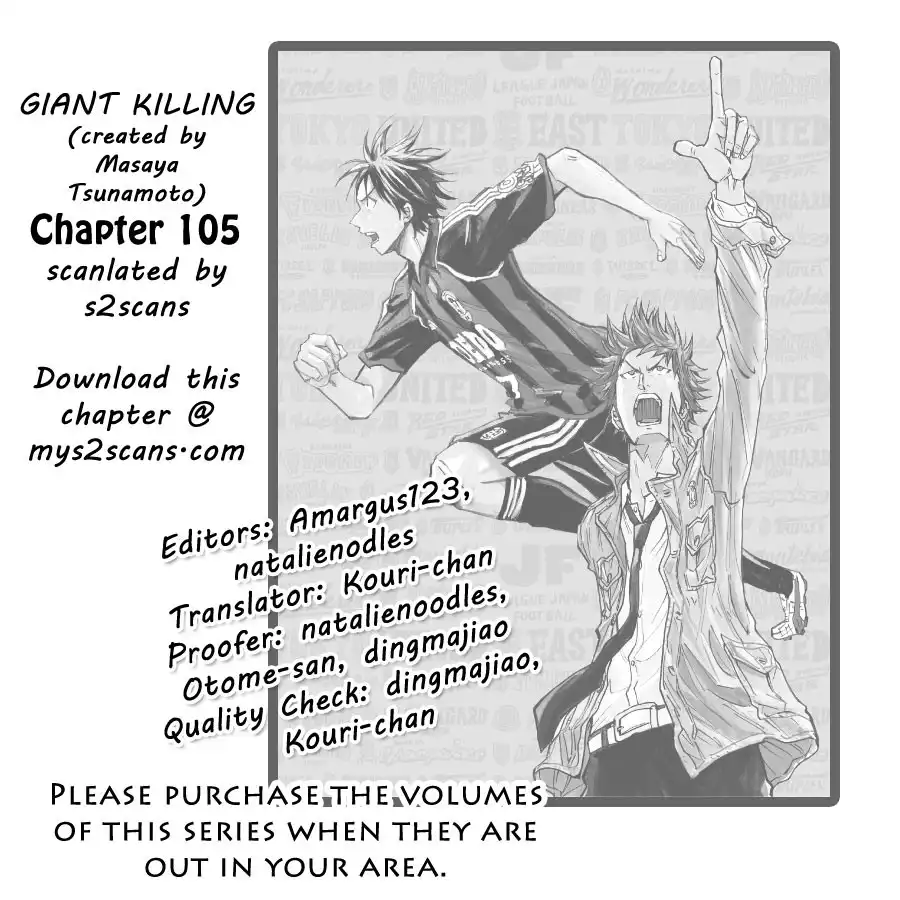 Giant Killing Chapter 105 1